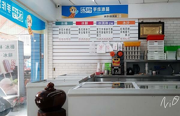 20211107 冰將 (12).jpg