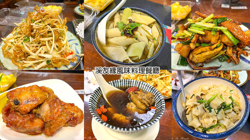 古色古香的客家菜餐廳,餐點不貴,好吃有創意