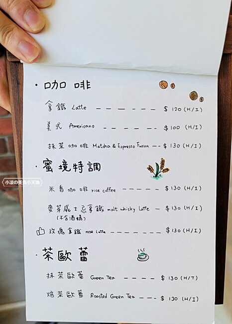 季節限定美景！！一望無際自然系稻田咖啡、甜點店，秘境中的蜜境，千萬記得預約唷！！