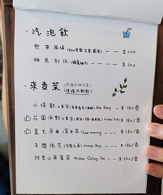 季節限定美景！！一望無際自然系稻田咖啡、甜點店，秘境中的蜜境，千萬記得預約唷！！