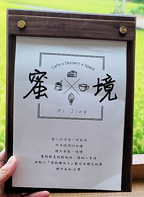 季節限定美景！！一望無際自然系稻田咖啡、甜點店，秘境中的蜜境，千萬記得預約唷！！