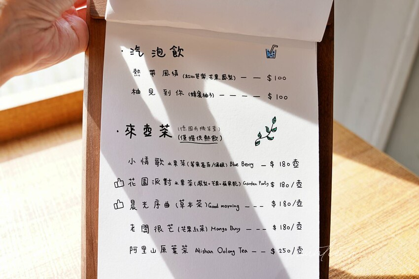 【台中】蜜境，看著稻浪喝咖啡，忘憂谷裡的秘境咖啡廳，貨櫃屋咖啡