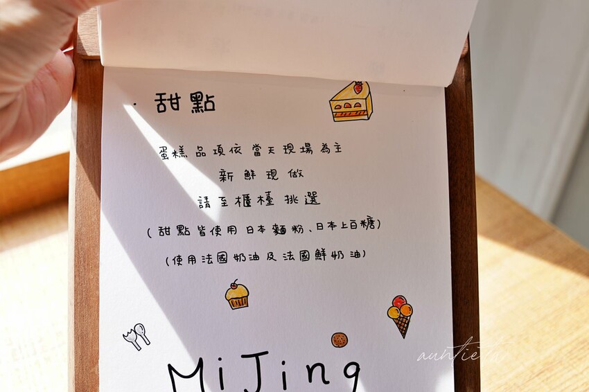 【台中】蜜境，看著稻浪喝咖啡，忘憂谷裡的秘境咖啡廳，貨櫃屋咖啡