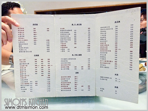 江浙秀蘭小吃06 江浙秀蘭小吃06