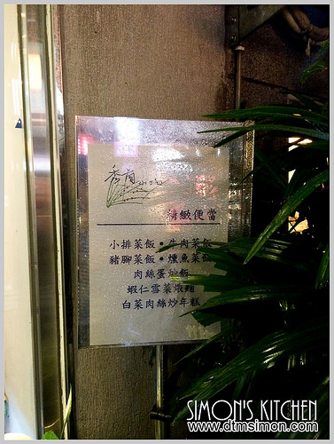 江浙秀蘭小吃03 江浙秀蘭小吃03