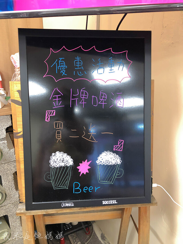 中原夜市美食,中原夜市平價美食,中壢熱炒推薦,中壢平價熱炒,中壢美食,中壢熱炒,中壢啤酒買二送一,中壢好吃熱炒,中壢好吃炒飯,中壢炒飯推薦