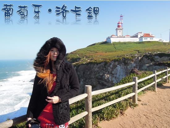 ▌ 白沙灣• 麟山鼻 ▌薇拉小公主狂推拍點很高的台灣秘境129之4 • 隱藏在大屯火山爆發裡的可愛壁畫村