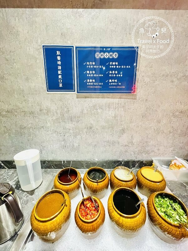 火鍋季開跑！一人獨享，多人聚會，這一小鍋（台茂店）剛剛好，多種湯頭任君選擇，湯頭對了煮什麼都美味～ @魚兒 x 牽手明太子的「視」界旅行