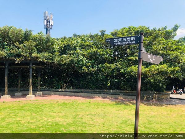 富貴角燈塔_200414_0035.jpg 富貴角燈塔_200414_0035.jpg