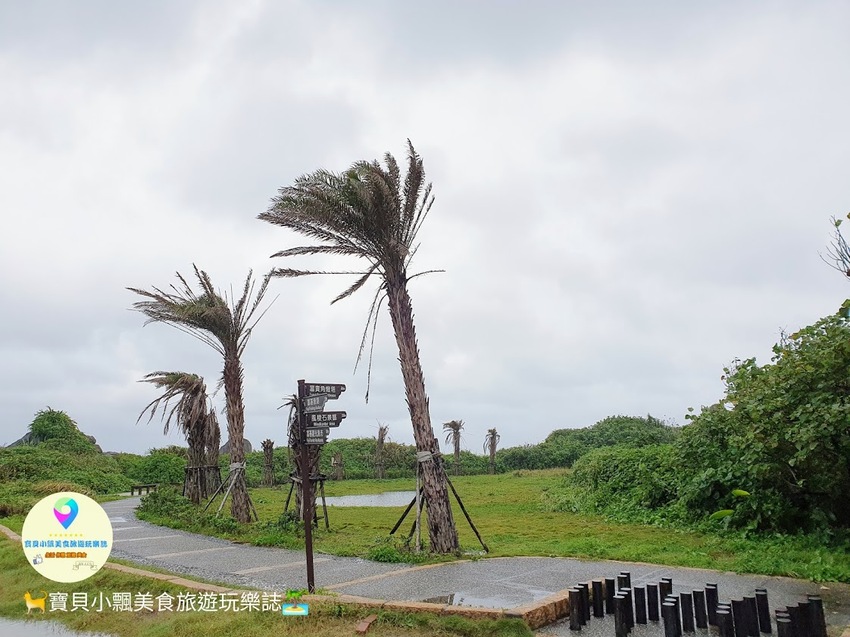 [遊]新北 台灣四極點 台灣本島最北的燈塔 富貴角燈塔