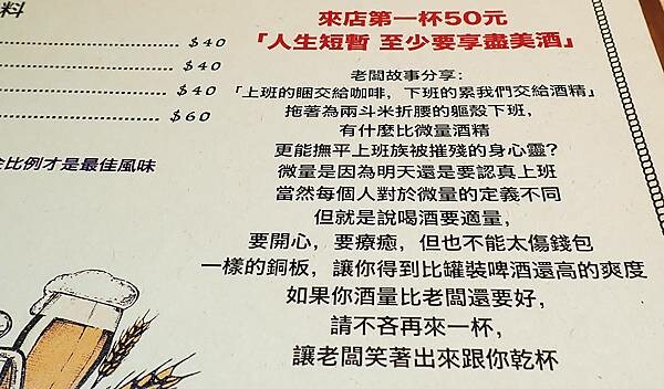 新莊美食推薦│喜歡咖哩-中港店-新莊超強咖哩-飲料沙瓦只要50元-新莊咖哩飯首選-12.jpg