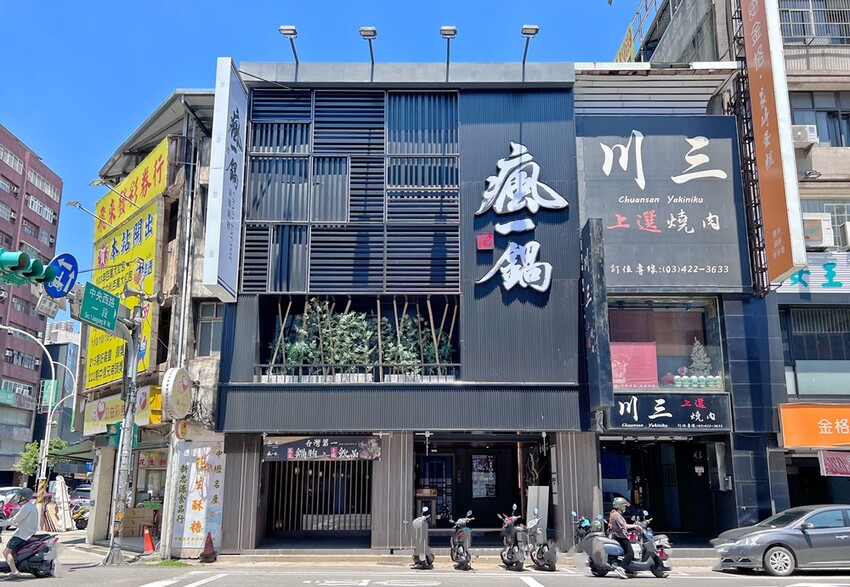 桃園鍋物/中壢瘋一鍋頂鮮鍋物,網路評價高達滿分五顆星的鍋物,我們來朝聖囉