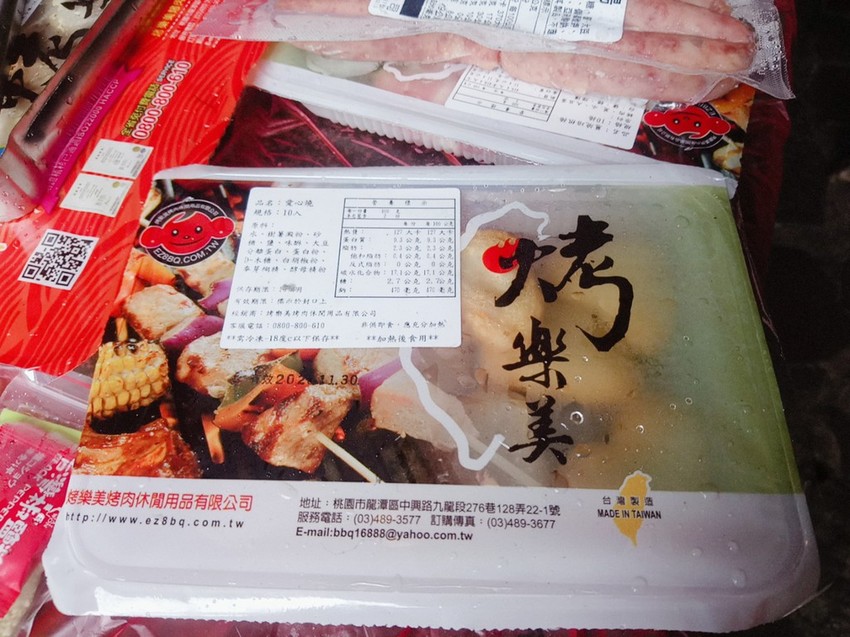 遊記：新北市三峽大板根森林遊樂園區，烤肉、踏青、玩水的好地方6/30前平日可以免費入園