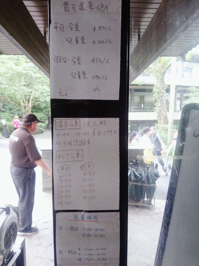 遊記：新北市三峽大板根森林遊樂園區，烤肉、踏青、玩水的好地方6/30前平日可以免費入園