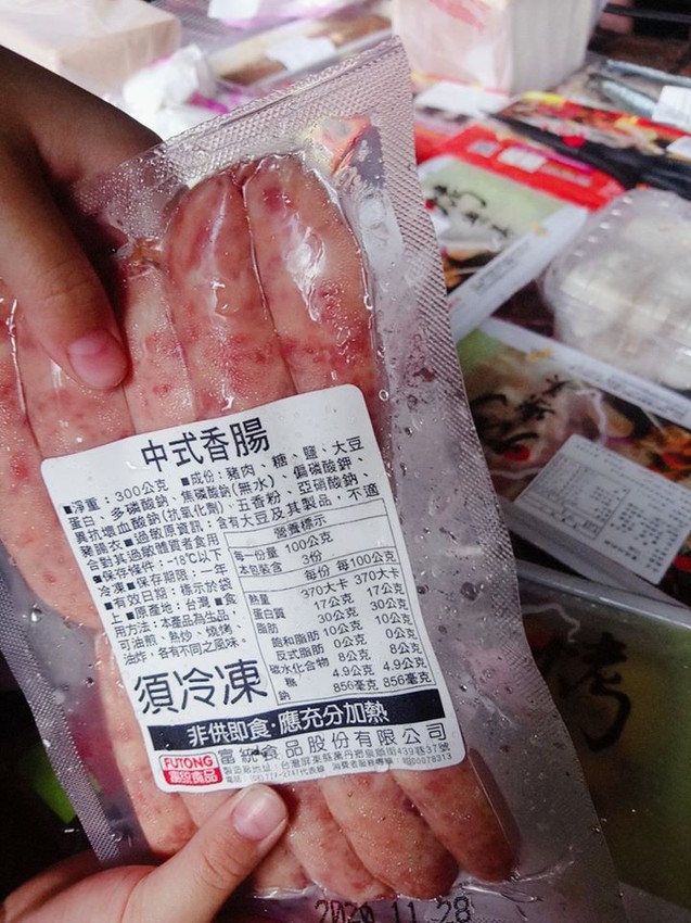 遊記：新北市三峽大板根森林遊樂園區，烤肉、踏青、玩水的好地方6/30前平日可以免費入園