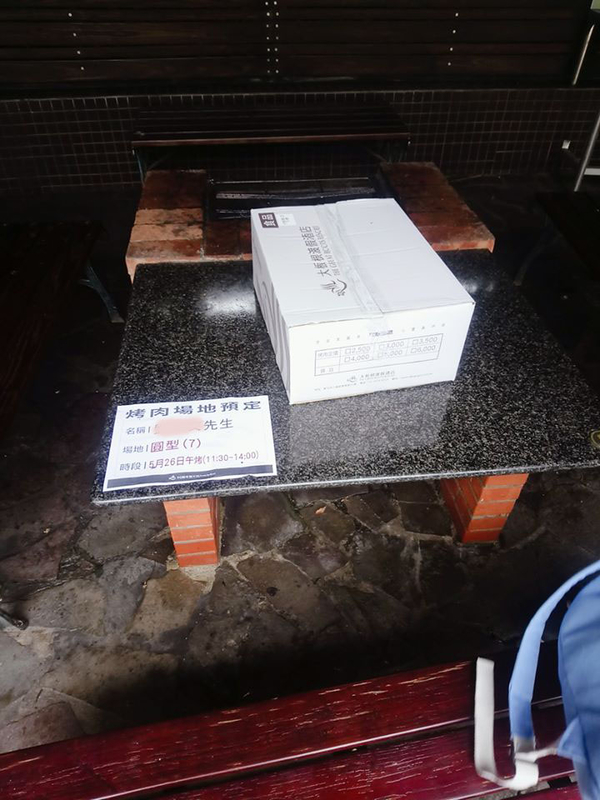 遊記：新北市三峽大板根森林遊樂園區，烤肉、踏青、玩水的好地方6/30前平日可以免費入園