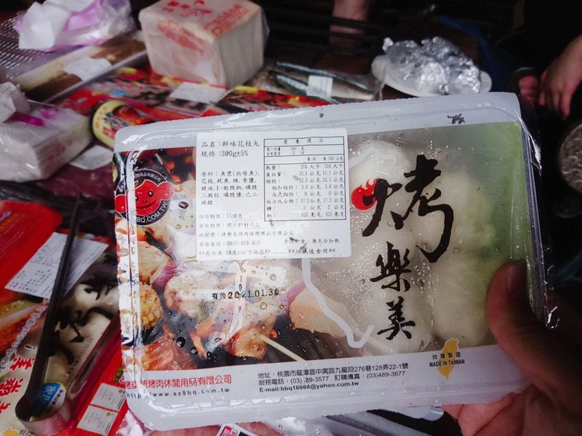 遊記：新北市三峽大板根森林遊樂園區，烤肉、踏青、玩水的好地方6/30前平日可以免費入園