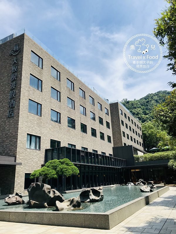 大板根一日遊｜戲水泡湯森林浴，親山親水全家趣，多元設施意猶未盡 @魚兒 x 牽手明太子的「視」界旅行