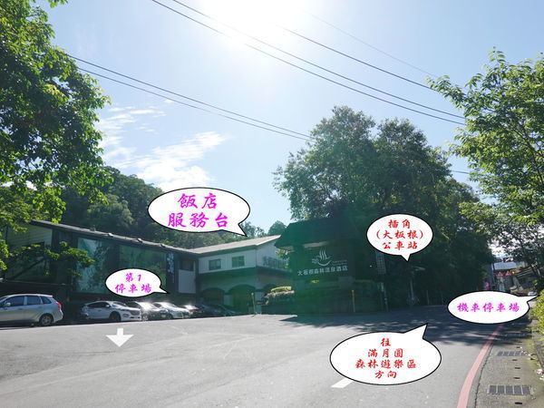 大板根大門口 (2).jpg 大板根大門口 (2).jpg