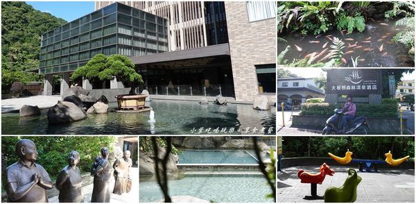 大板根森林遊樂區環境篇首圖.jpg 大板根森林遊樂區環境篇首圖.jpg