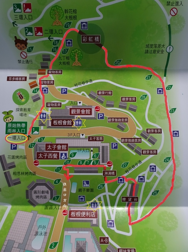 一環步道全地圖約30分鐘-大板根森林步道.JPG 一環步道全地圖約30分鐘-大板根森林步道.JPG