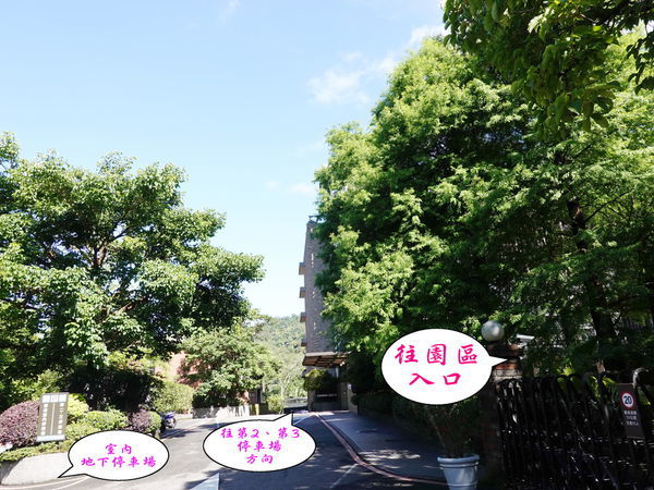 往停車場方向-大板根森林溫泉酒店.jpg 往停車場方向-大板根森林溫泉酒店.jpg