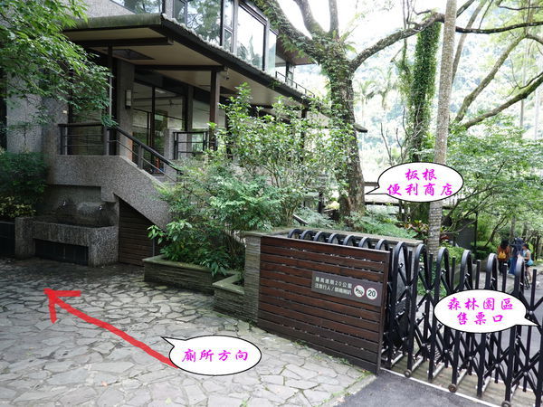 板根便利商店後方廁所 (2).jpg 板根便利商店後方廁所 (2).jpg