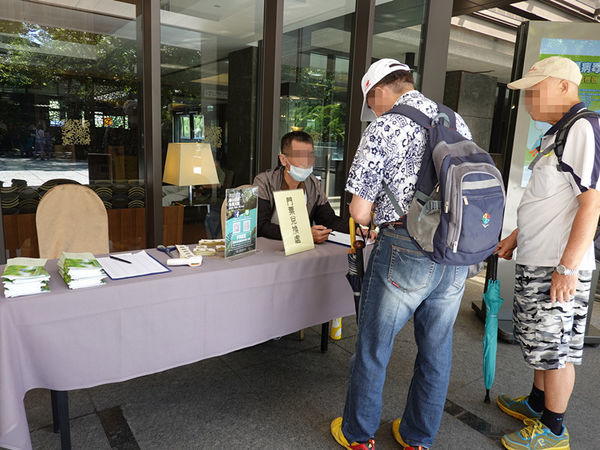 森林步道免費門票兌換處 (3).JPG 森林步道免費門票兌換處 (3).JPG