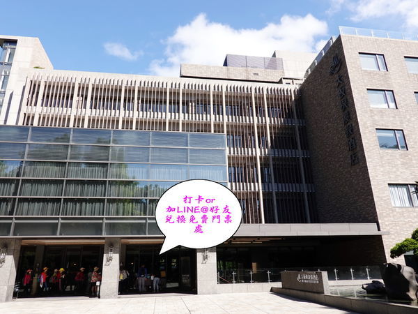 打卡兌換門票處-大板根渡假酒店.jpg 打卡兌換門票處-大板根渡假酒店.jpg