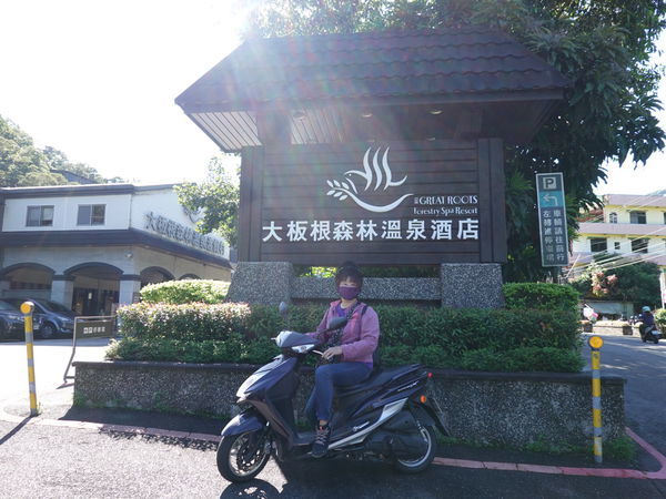 2020.5.17機車旅遊.JPG 2020.5.17機車旅遊.JPG