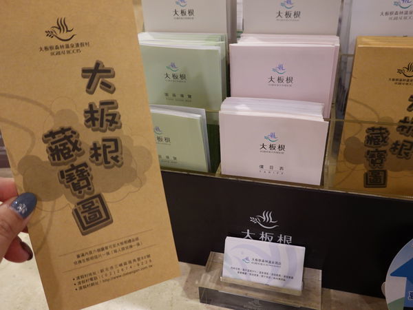 大板根藏寶圖 (2).JPG 大板根藏寶圖 (2).JPG