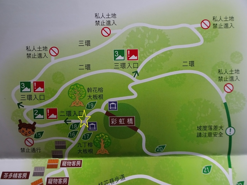 二、三環路線地圖-大板根.JPG 二、三環路線地圖-大板根.JPG