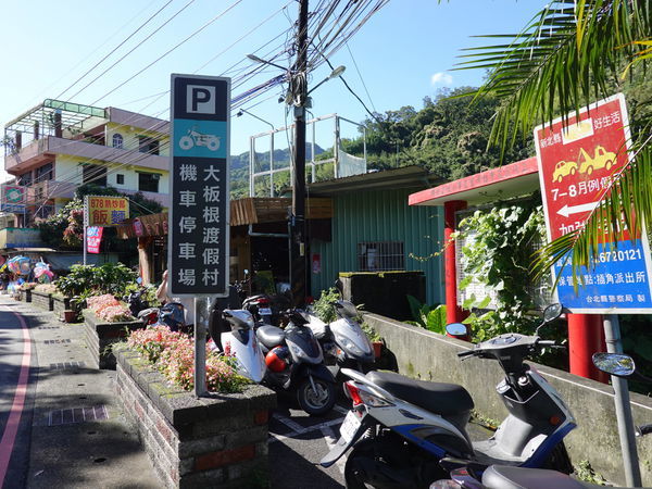 機車停車場-大板根森林溫泉酒店 (2).JPG 機車停車場-大板根森林溫泉酒店 (2).JPG