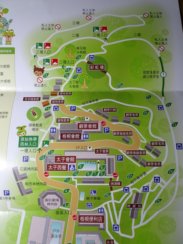 大板根森林步道一環二環三環全部地圖.JPG 大板根森林步道一環二環三環全部地圖.JPG