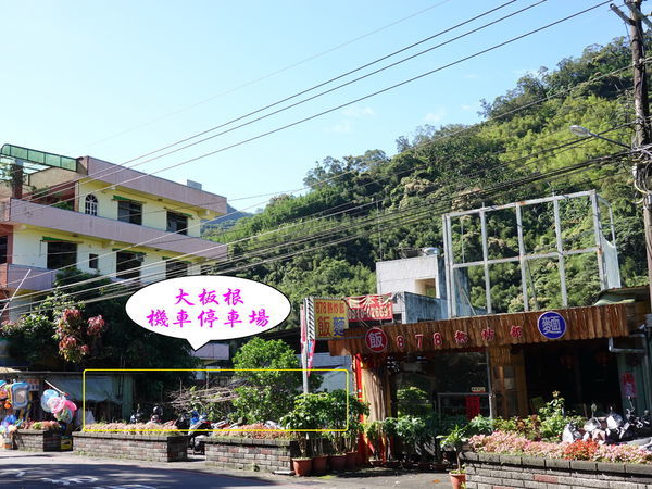 機車停車場-大板根森林溫泉酒店 (1).jpg 機車停車場-大板根森林溫泉酒店 (1).jpg