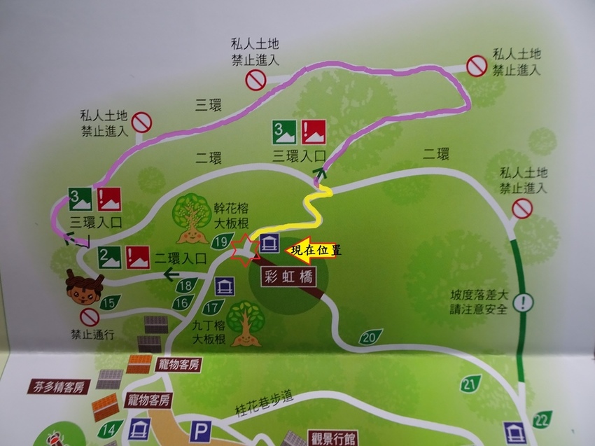 彩虹穚往三環步道.JPG 彩虹穚往三環步道.JPG