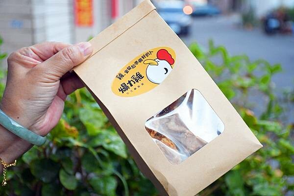 高雄市鼓山區高雄鹽酥雞推薦【爆力雞－台式鹽酥雞總部】瑞豐商圈必吃美食！在爆力雞沒有選擇障礙，只有每天都想吃的障礙