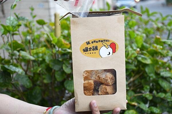 高雄市鼓山區高雄鹽酥雞推薦【爆力雞－台式鹽酥雞總部】瑞豐商圈必吃美食！在爆力雞沒有選擇障礙，只有每天都想吃的障礙