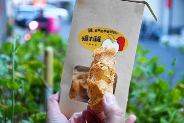 高雄市鼓山區高雄鹽酥雞推薦【爆力雞－台式鹽酥雞總部】瑞豐商圈必吃美食！在爆力雞沒有選擇障礙，只有每天都想吃的障礙