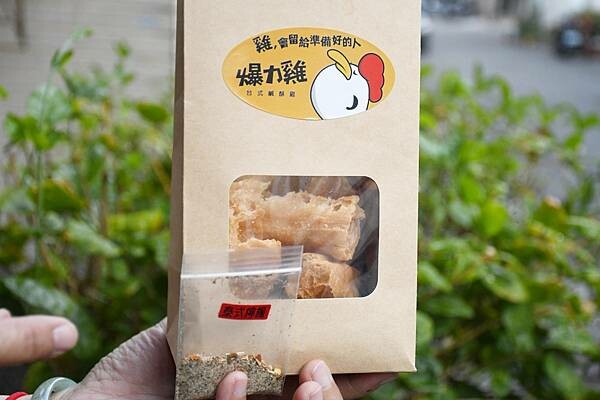 高雄市鼓山區高雄鹽酥雞推薦【爆力雞－台式鹽酥雞總部】瑞豐商圈必吃美食！在爆力雞沒有選擇障礙，只有每天都想吃的障礙