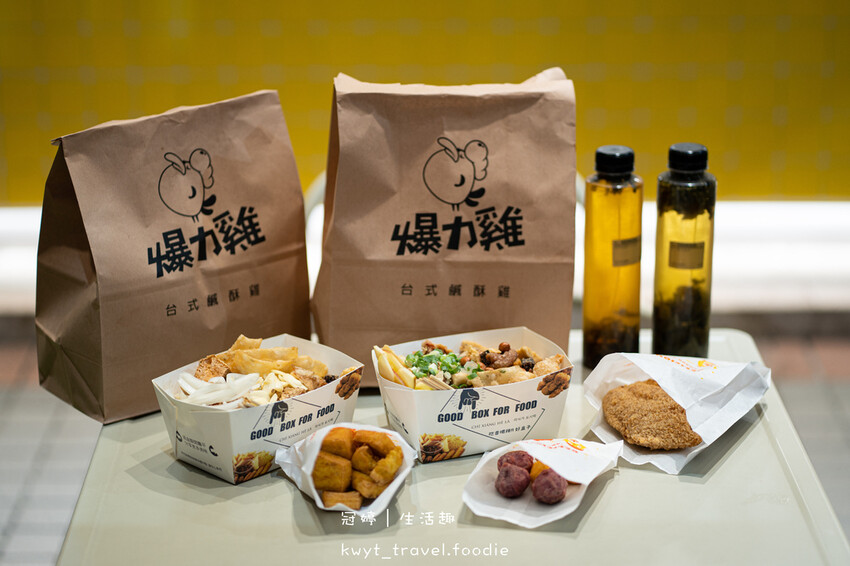 鼓山區宵夜推薦-爆力雞台式鹽酥雞-瑞豐夜市美食-捷運巨蛋站美食推薦-鼓山區美食推薦 (21 - 52).jpg