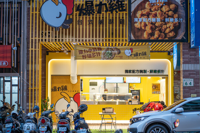 鼓山區宵夜推薦-爆力雞台式鹽酥雞-瑞豐夜市美食-捷運巨蛋站美食推薦-鼓山區美食推薦 (1 - 52).jpg