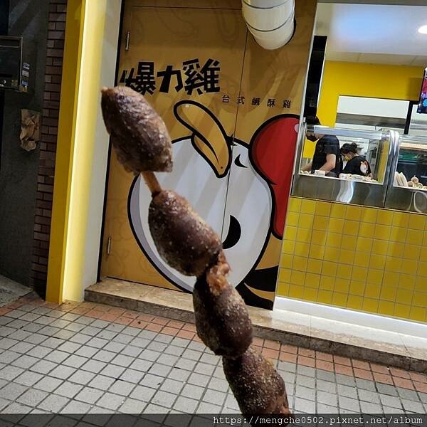 爆力台式鹽酥雞-高雄鼓山瑞豐夜市附近大塊又多汁的爆力雞排和宵夜炸物，吃一口就令人驚艷的美味