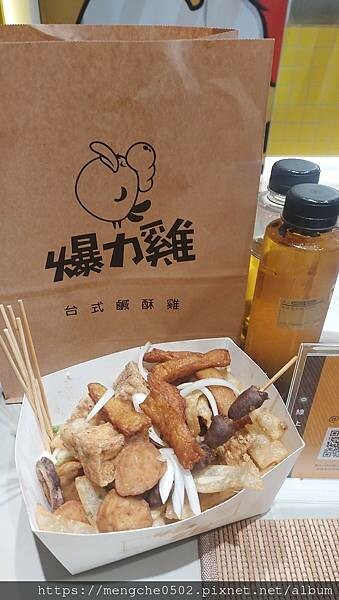 爆力台式鹽酥雞-高雄鼓山瑞豐夜市附近大塊又多汁的爆力雞排和宵夜炸物，吃一口就令人驚艷的美味