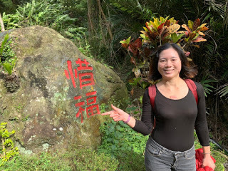 Jessica遊記-新北三峽鳶山步道，網美IG打卡熱點，居高臨下美景盡飽眼福