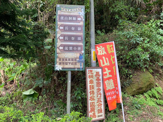 Jessica遊記-新北三峽鳶山步道，網美IG打卡熱點，居高臨下美景盡飽眼福