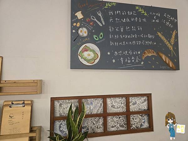 桃園咖啡廳推薦！桃園老宅福森院子迷你植物園必拍，藝文特區早午餐秘境。