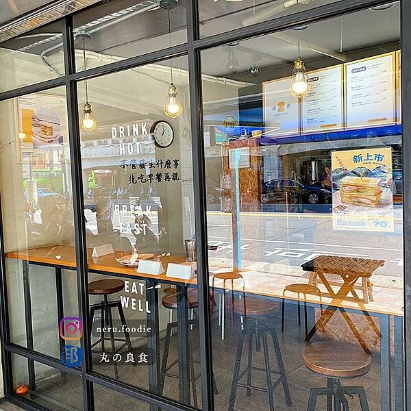 台北市大同區初作早餐|大稻埕平實早午餐推薦 @neru.foodie / 丸の良食