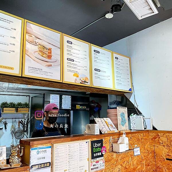 台北市大同區初作早餐|大稻埕平實早午餐推薦 @neru.foodie / 丸の良食