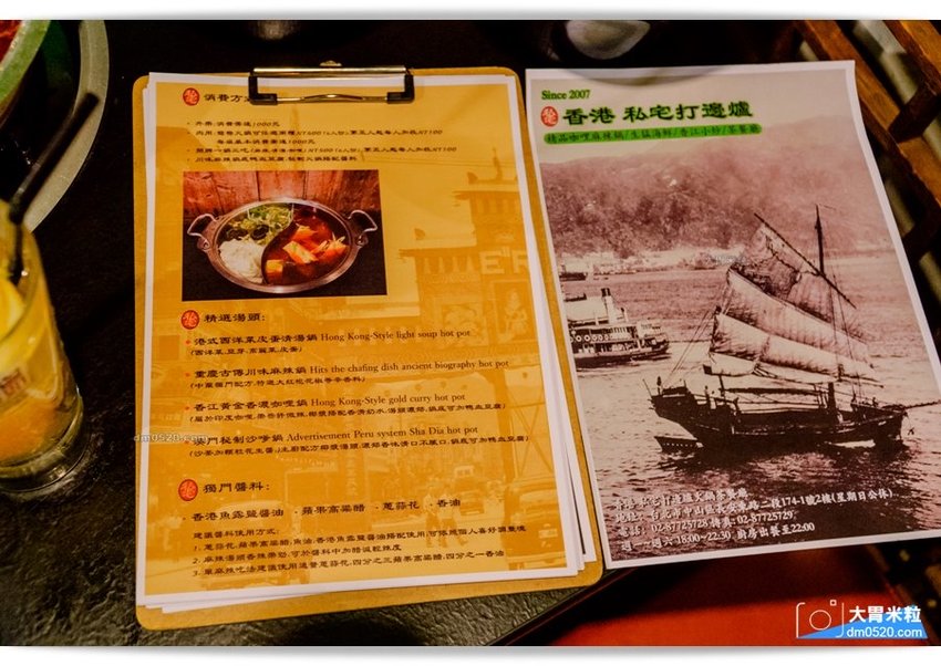 隱藏台北老公寓的人氣火鍋,香港私宅打邊爐,一鍋三吃,港式皮蛋湯居然變濃郁咖哩鍋,手工港式丸餃,感受詠香江風情！南京復興站火鍋推薦,台北長安東路美食推薦,台北港式火鍋推薦,台北鴛鴦麻辣鍋推薦,台北私廚火